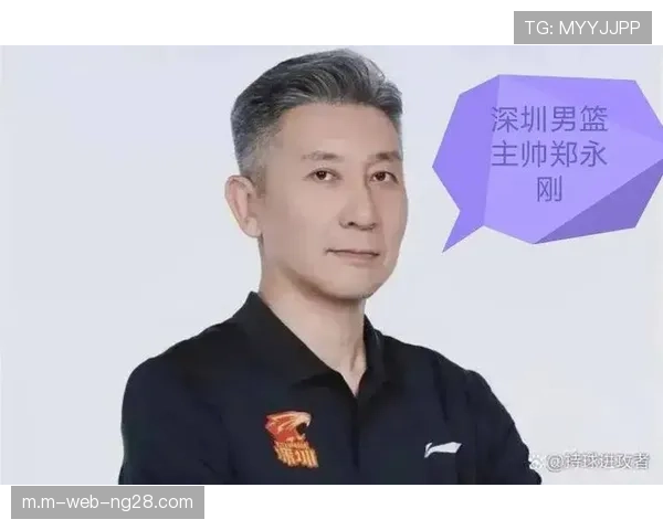 郑永刚调整外援使用策略 深圳主场失利暴露末节稳定性问题 郑永刚调整外援使用策略 深圳主场失利暴露末节稳定性问题